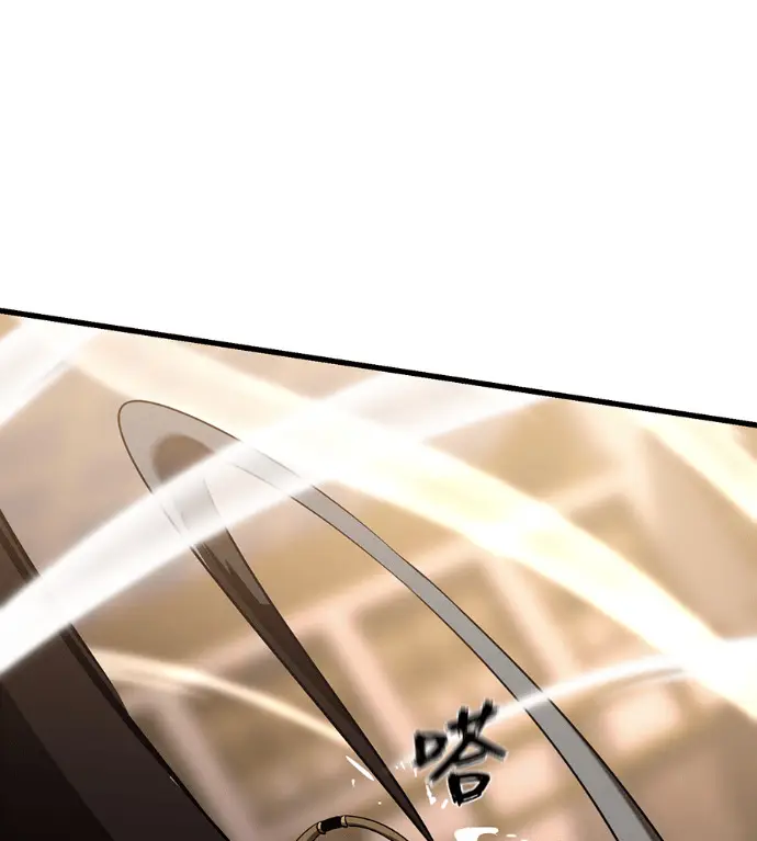 《阎罗降临》第141话图232