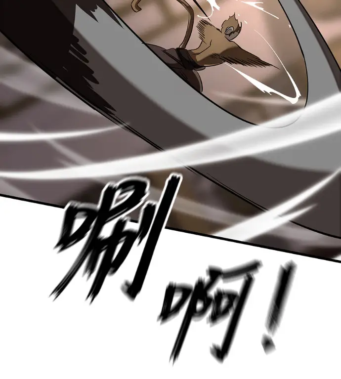 《阎罗降临》第141话图233