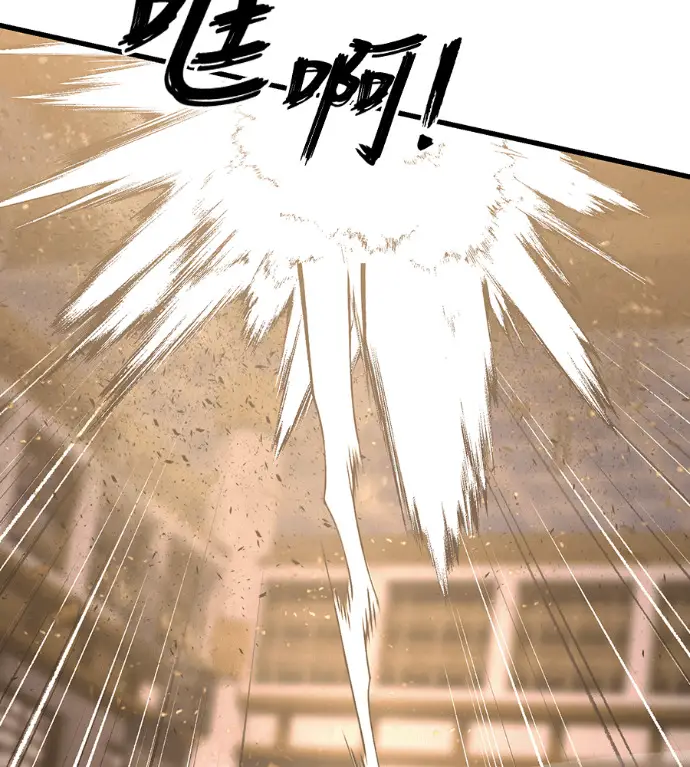 《阎罗降临》第141话图237