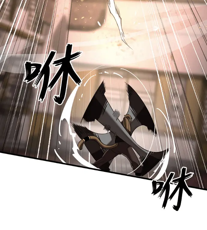《阎罗降临》第141话图238