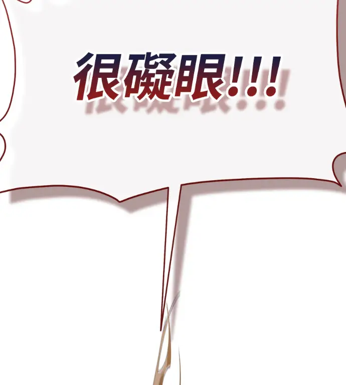 《阎罗降临》第141话图264