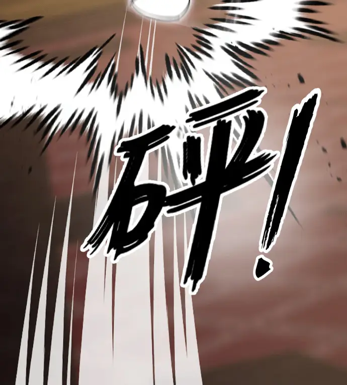 《阎罗降临》第141话图267