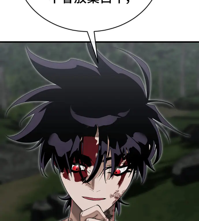 《阎罗降临》第141话图35