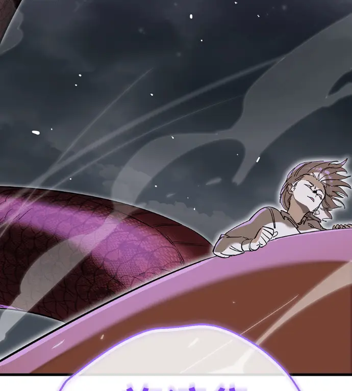 《阎罗降临》第141话图46