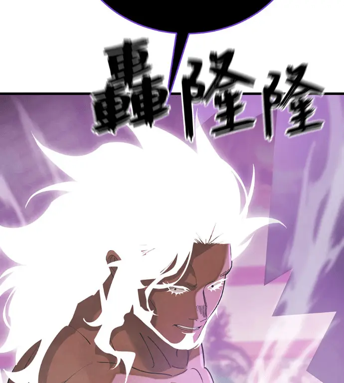 《阎罗降临》第141话图49
