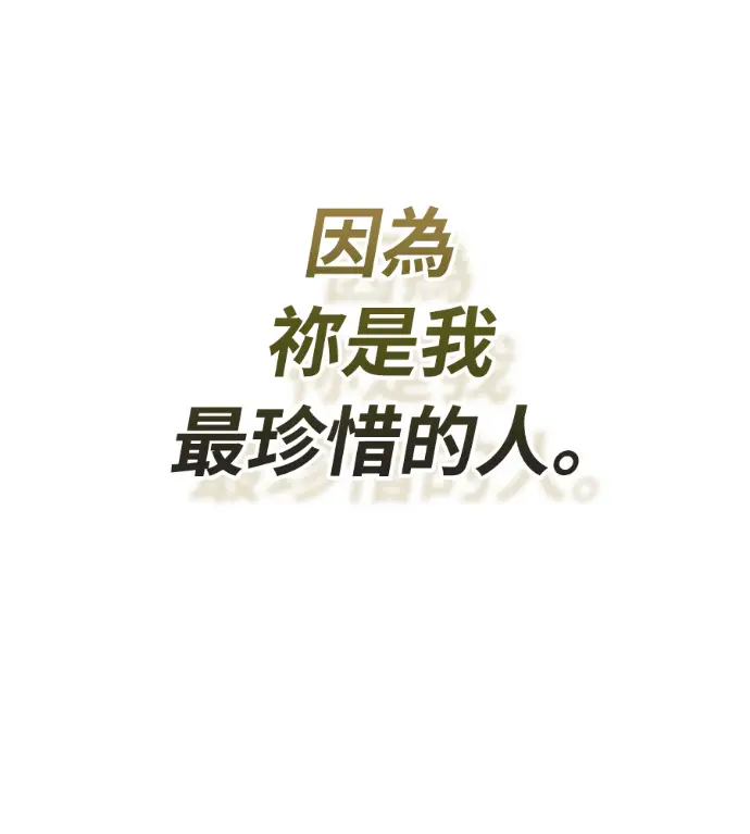 《阎罗降临》第142话图151