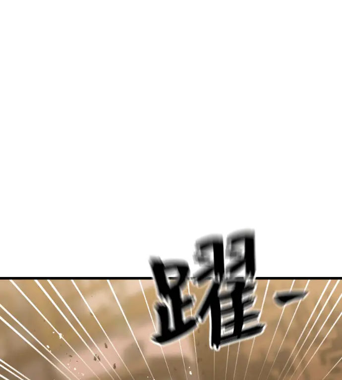 《阎罗降临》第142话图169
