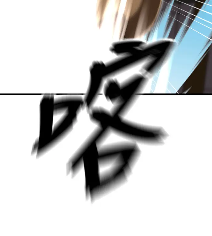 《阎罗降临》第142话图174