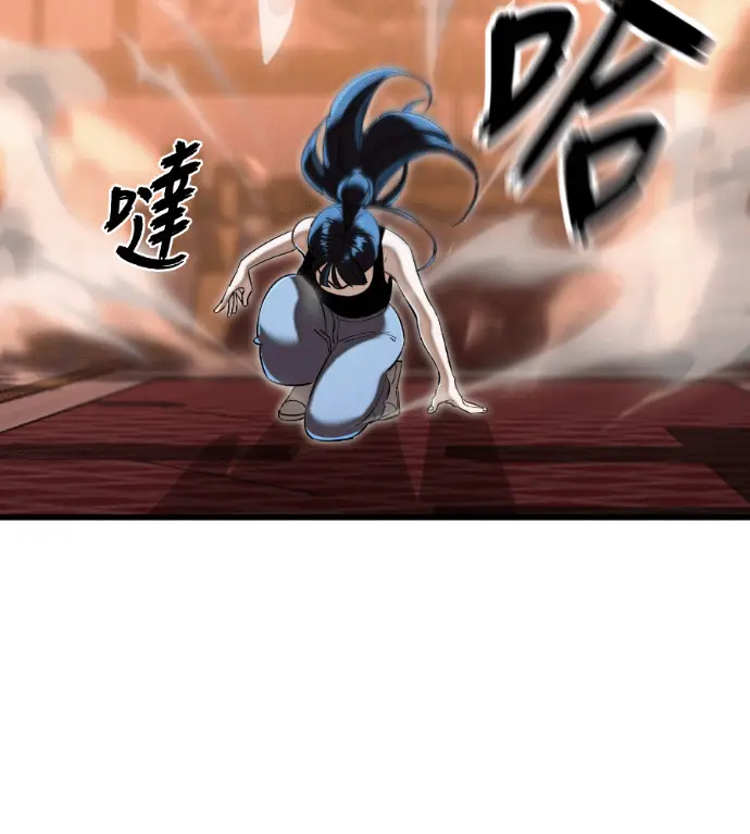 《阎罗降临》第142话图180