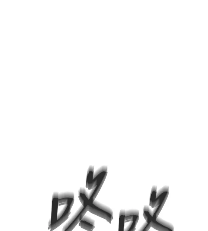 《阎罗降临》第142话图181