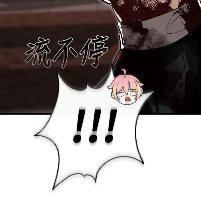 《阎罗降临》第142话图203