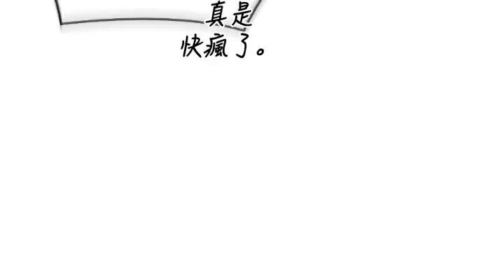 《阎罗降临》第142话图217