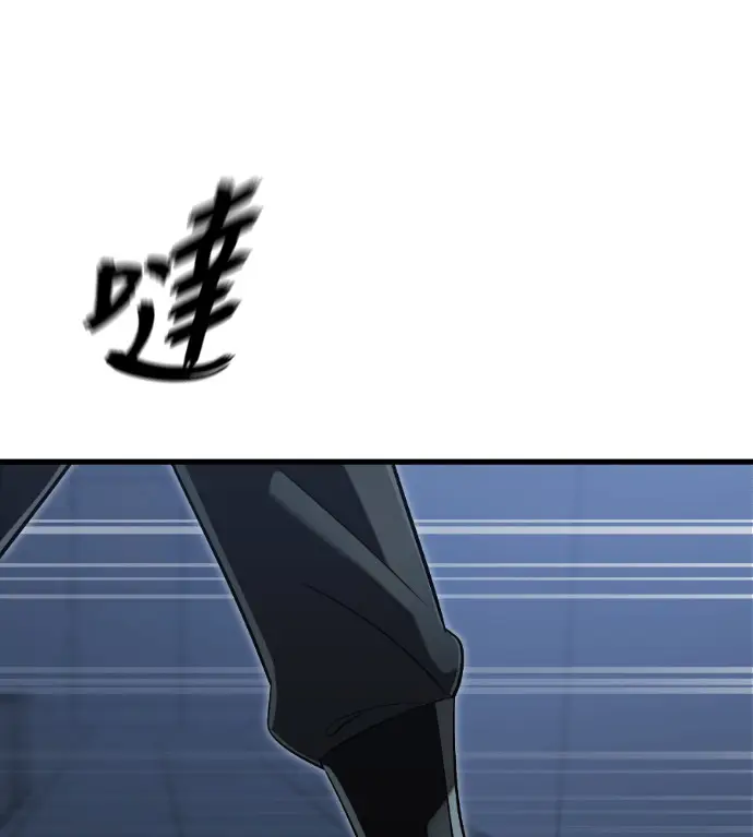 《阎罗降临》第142话图225