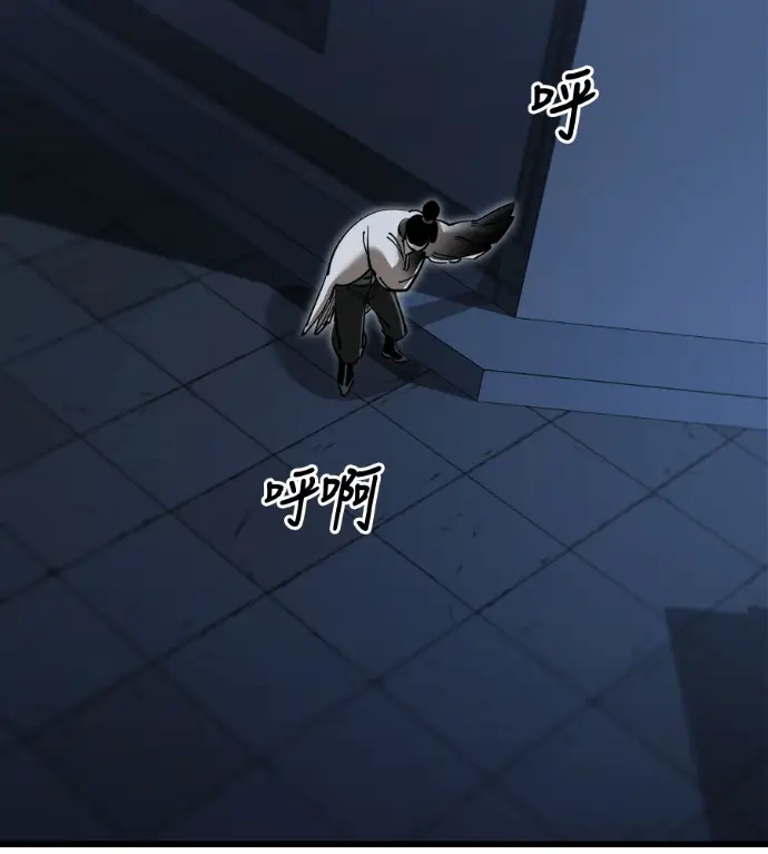 《阎罗降临》第142话图228