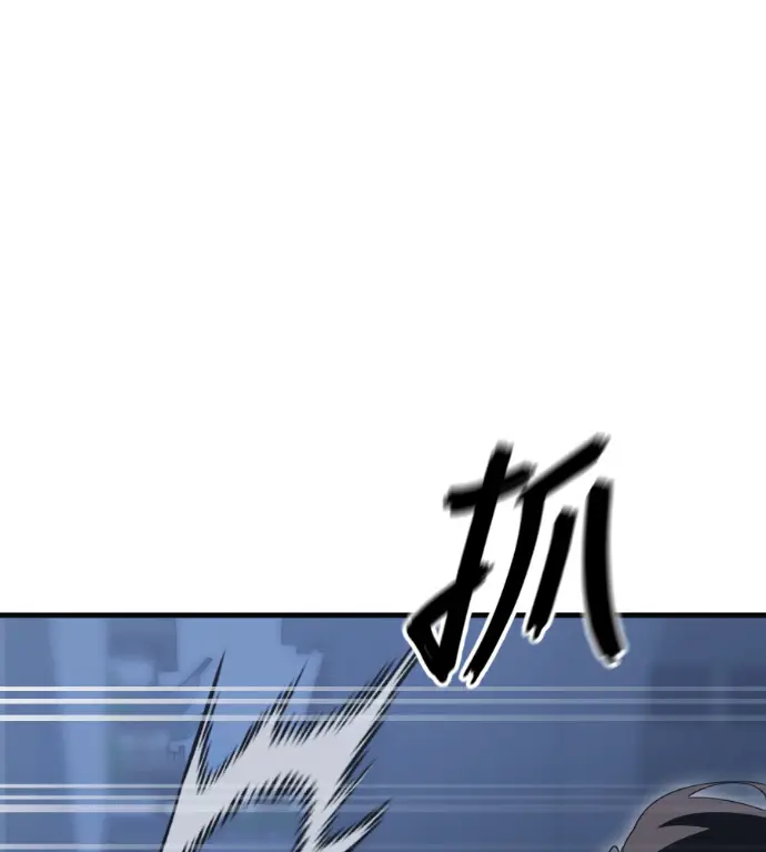 《阎罗降临》第142话图246