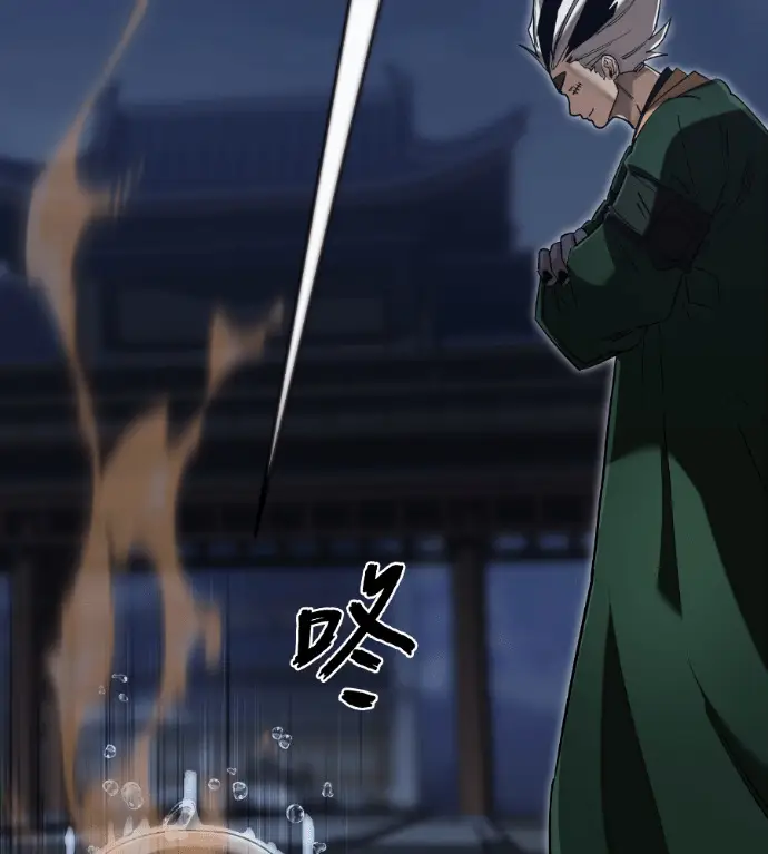《阎罗降临》第142话图43