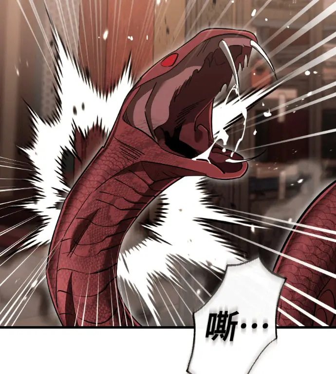 《阎罗降临》第142话图52