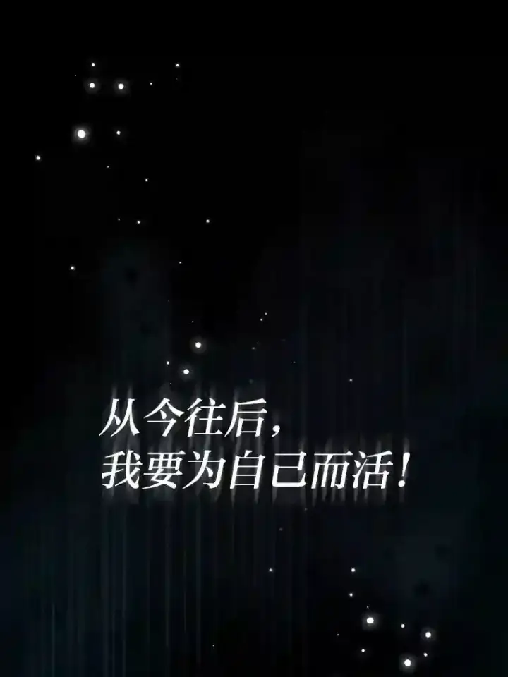 《厌学魔法师想毕业》新作来袭图4