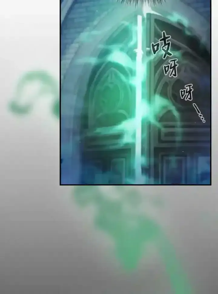 《厌学魔法师想毕业》1.新生入学图113