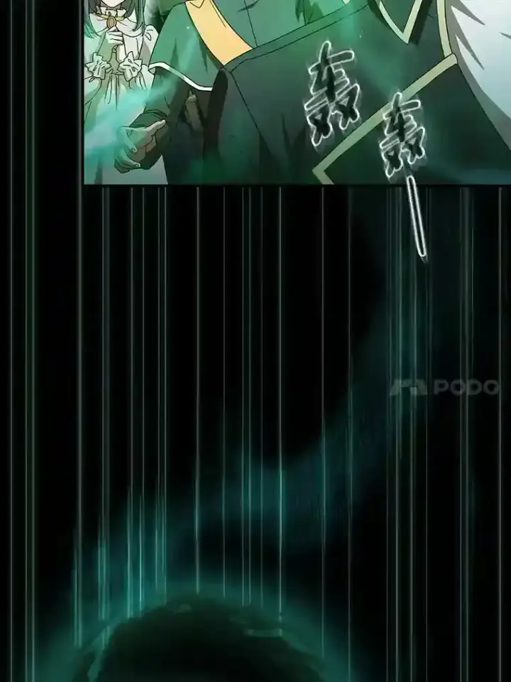 《厌学魔法师想毕业》1.新生入学图121