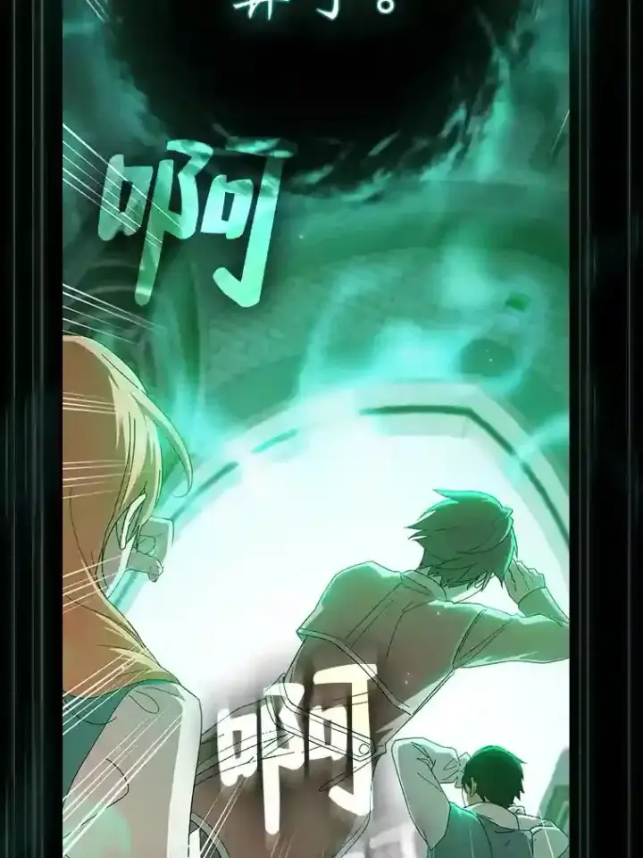 《厌学魔法师想毕业》1.新生入学图123