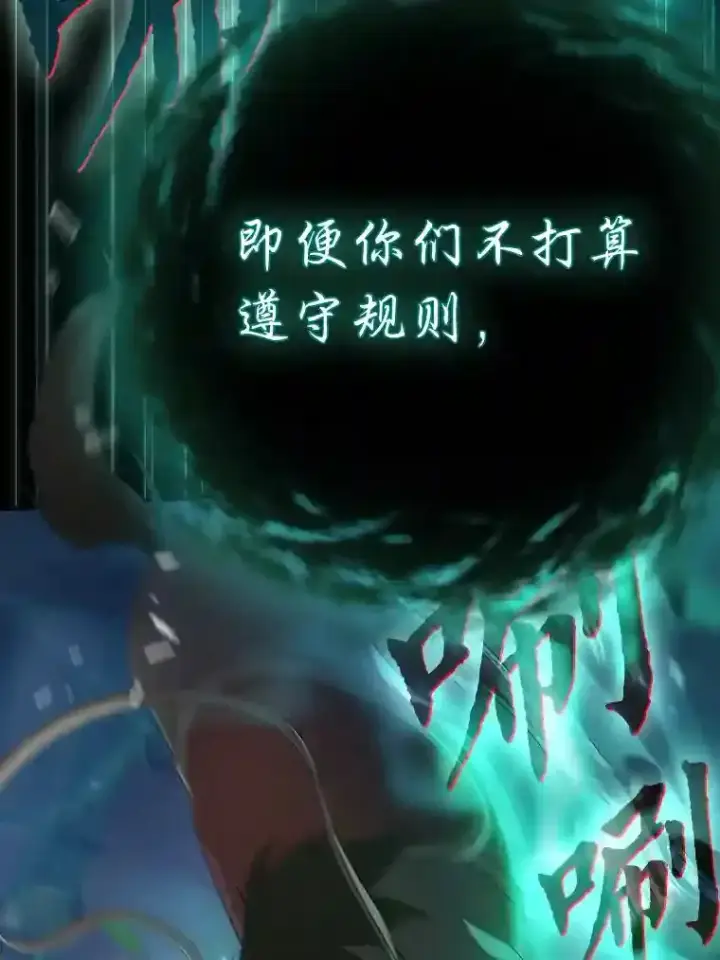 《厌学魔法师想毕业》1.新生入学图125