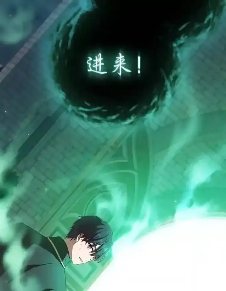 《厌学魔法师想毕业》1.新生入学图132