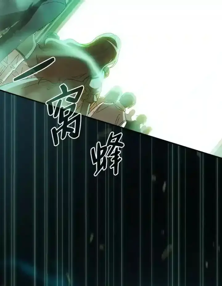 《厌学魔法师想毕业》1.新生入学图133