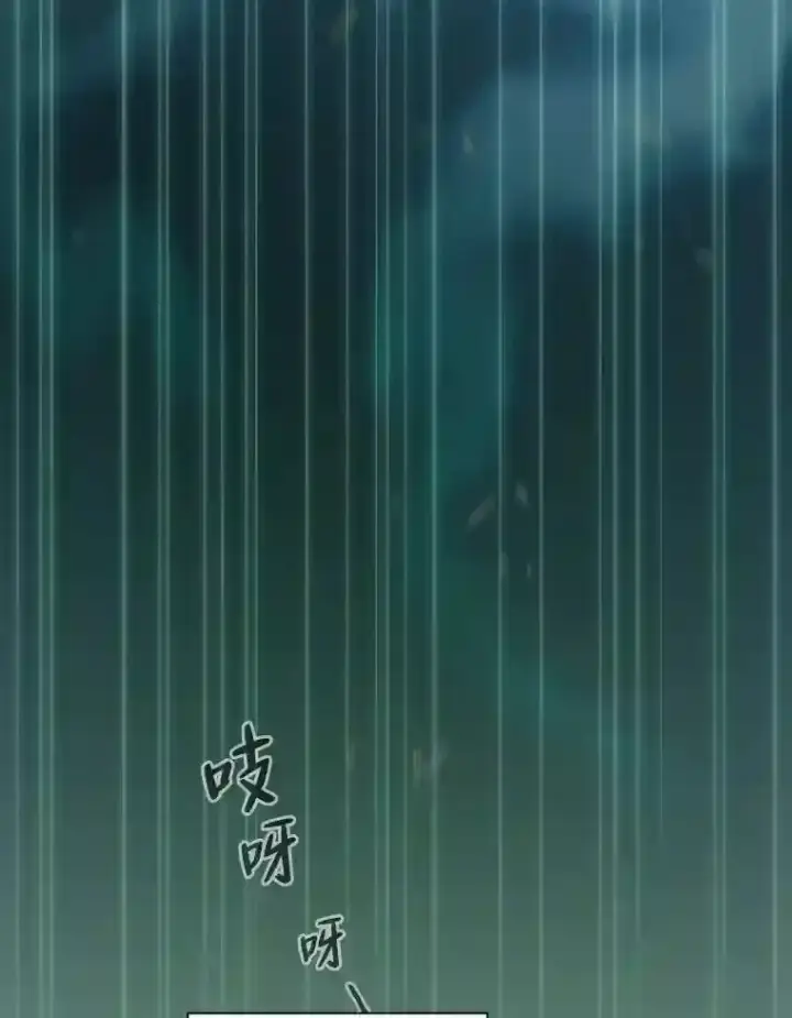 《厌学魔法师想毕业》1.新生入学图138