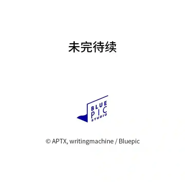 《厌学魔法师想毕业》1.新生入学图143