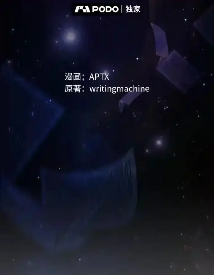 《厌学魔法师想毕业》1.新生入学图19
