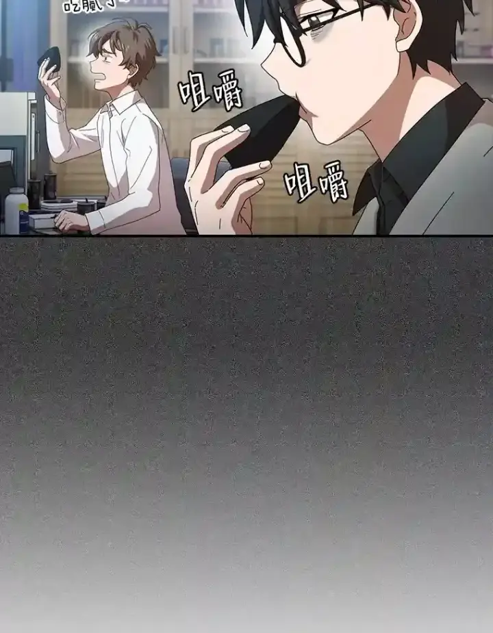《厌学魔法师想毕业》1.新生入学图28