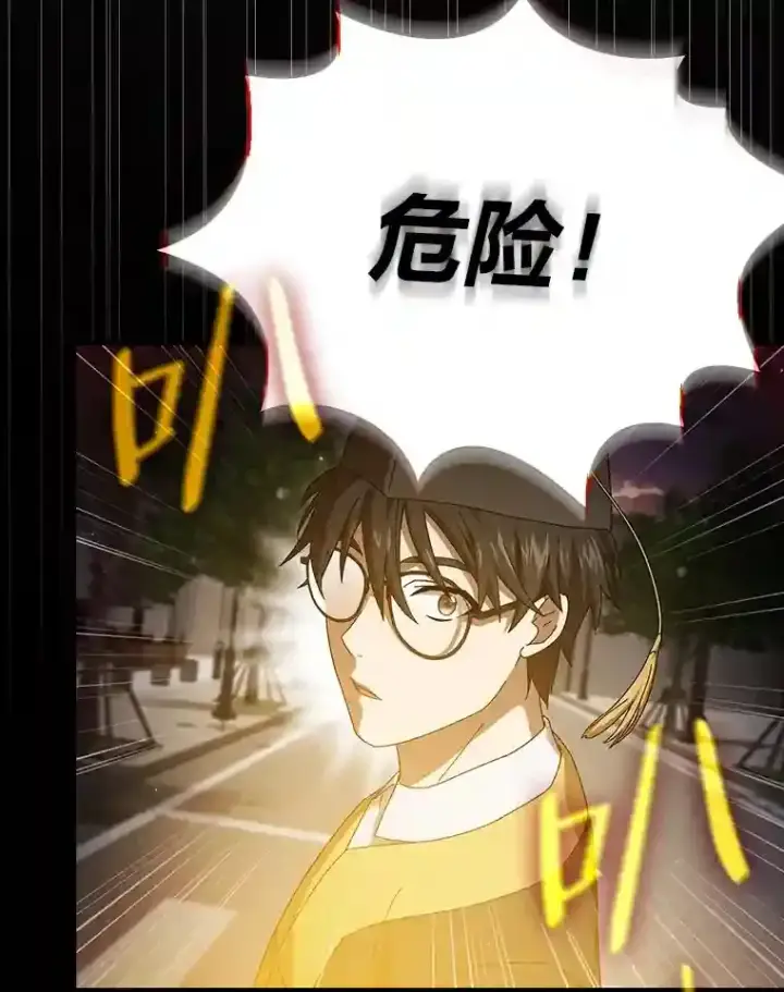 《厌学魔法师想毕业》1.新生入学图39