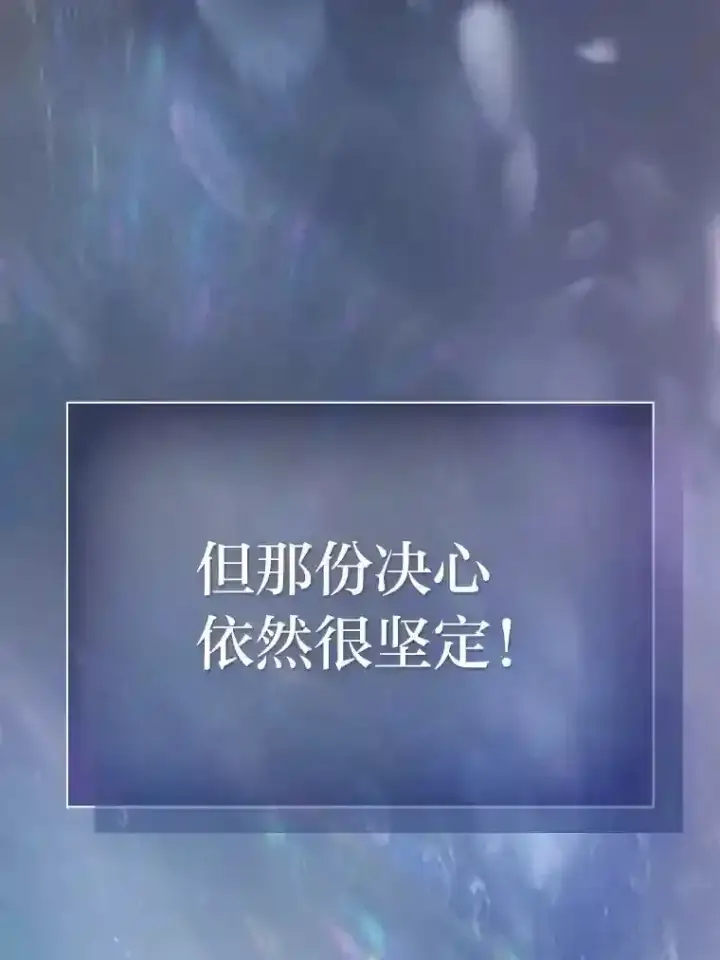 《厌学魔法师想毕业》1.新生入学图49