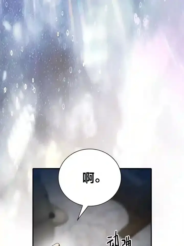《厌学魔法师想毕业》1.新生入学图51