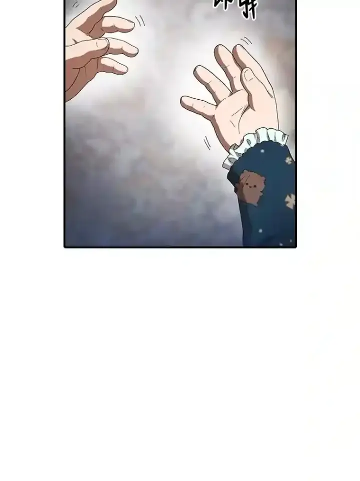 《厌学魔法师想毕业》1.新生入学图52