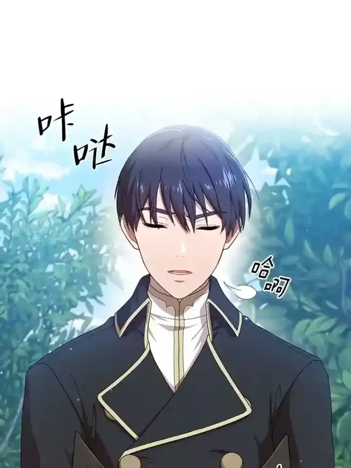 《厌学魔法师想毕业》1.新生入学图6