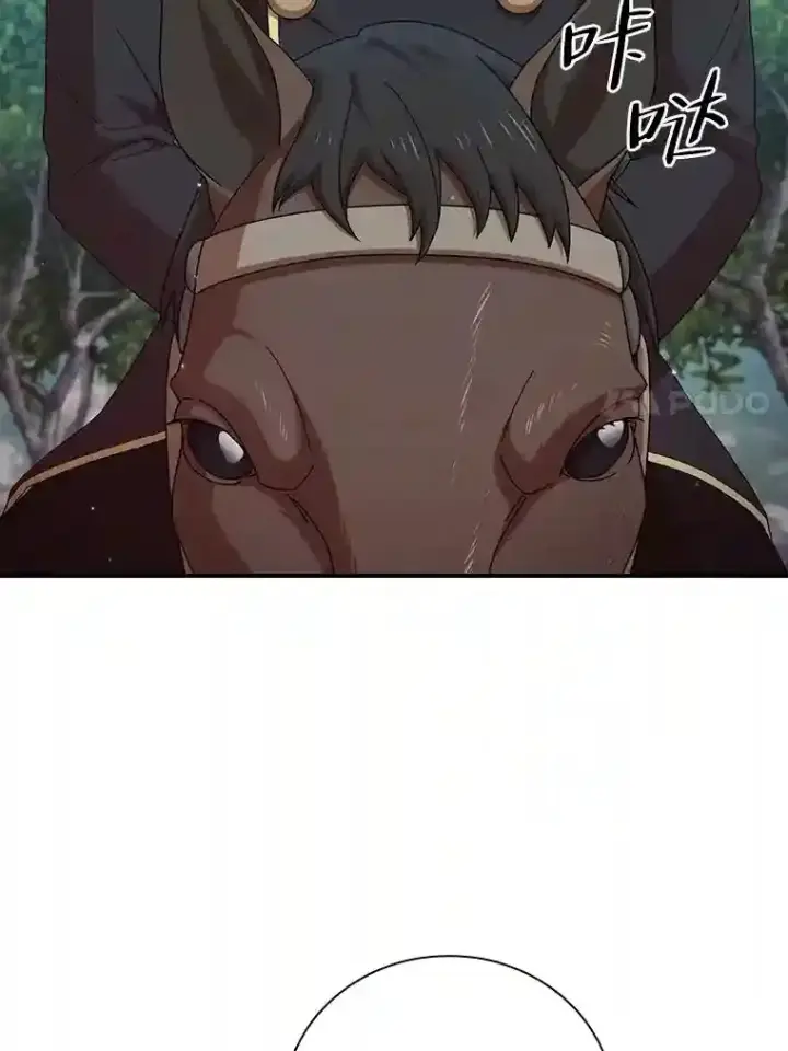 《厌学魔法师想毕业》1.新生入学图7