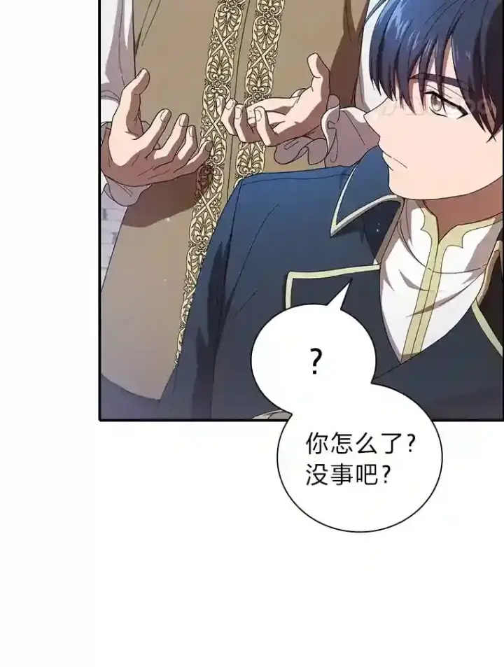 《厌学魔法师想毕业》1.新生入学图99