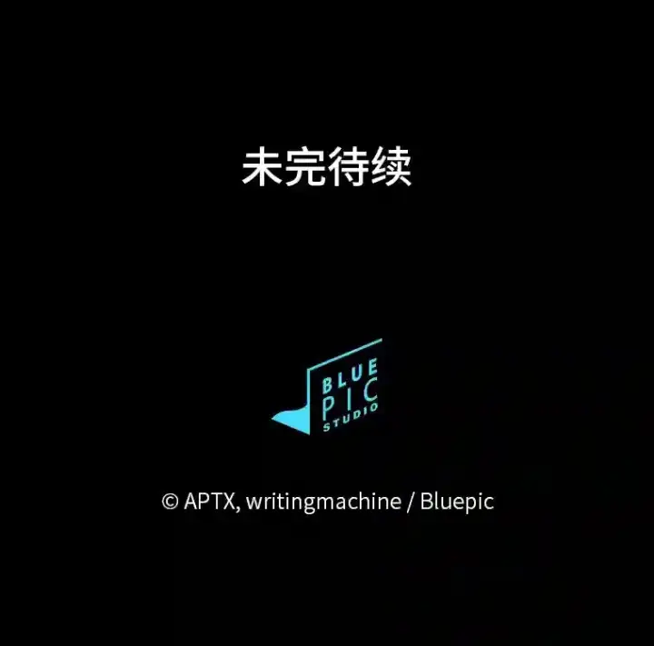 《厌学魔法师想毕业》2.巫妖校长图134