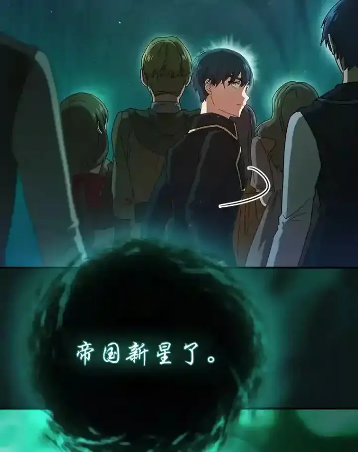 《厌学魔法师想毕业》2.巫妖校长图94