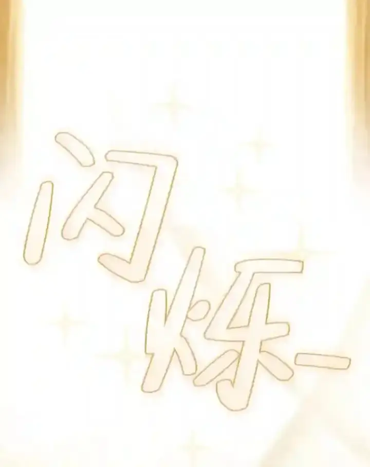 《厌学魔法师想毕业》2.巫妖校长图99