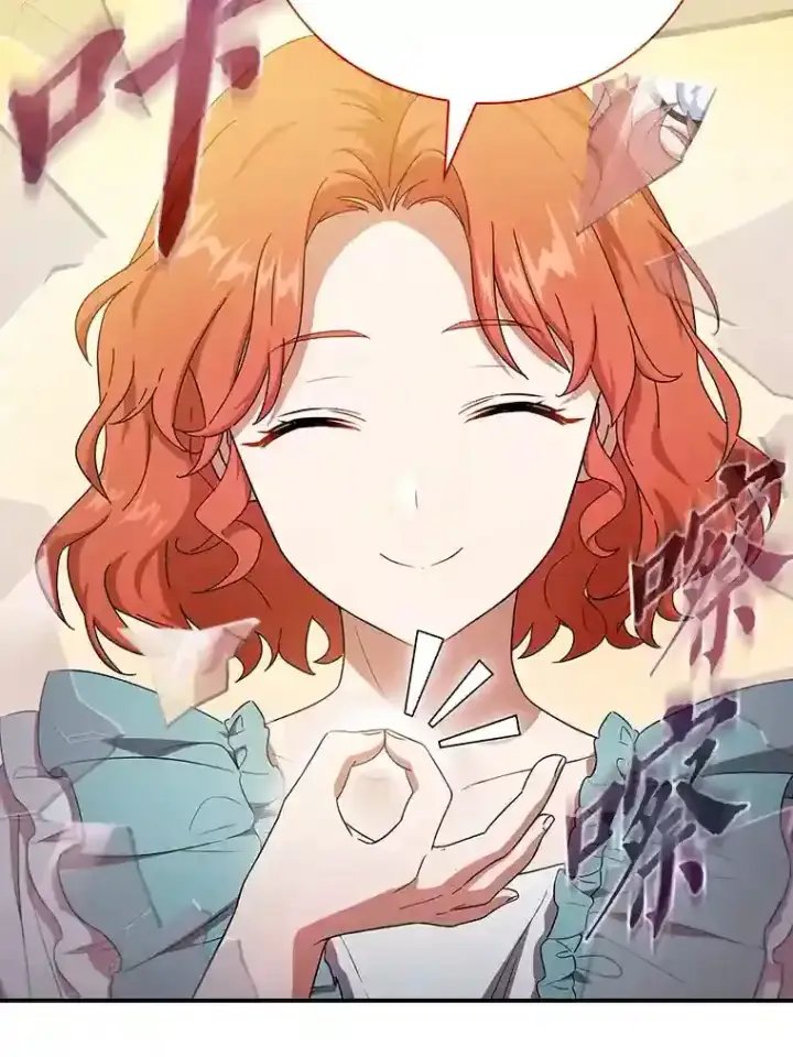 《厌学魔法师想毕业》3.四个宿舍图107