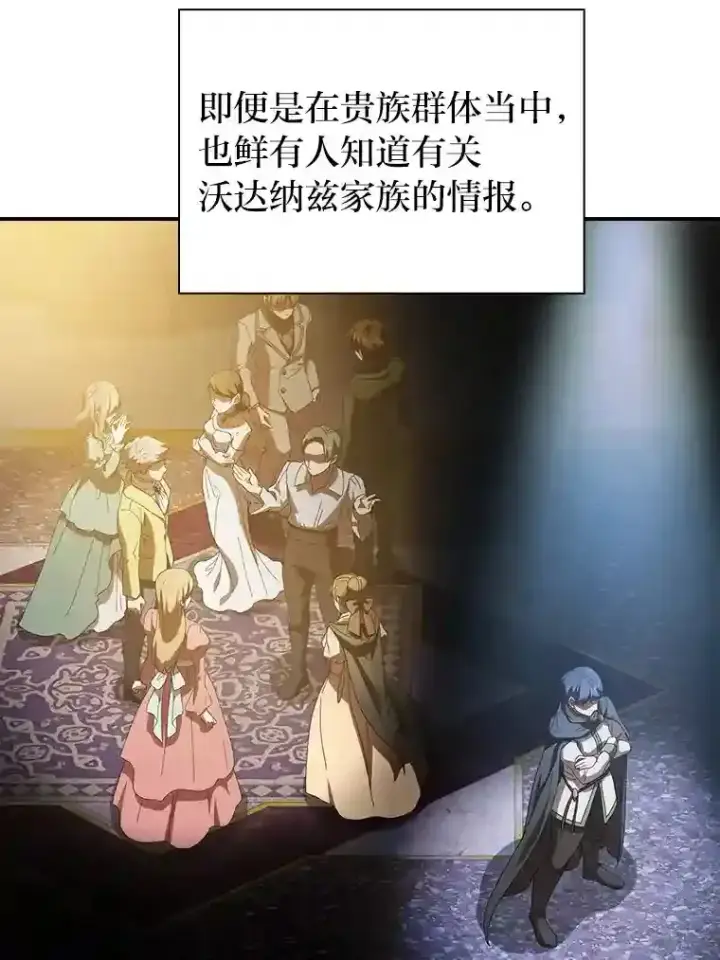 《厌学魔法师想毕业》3.四个宿舍图36