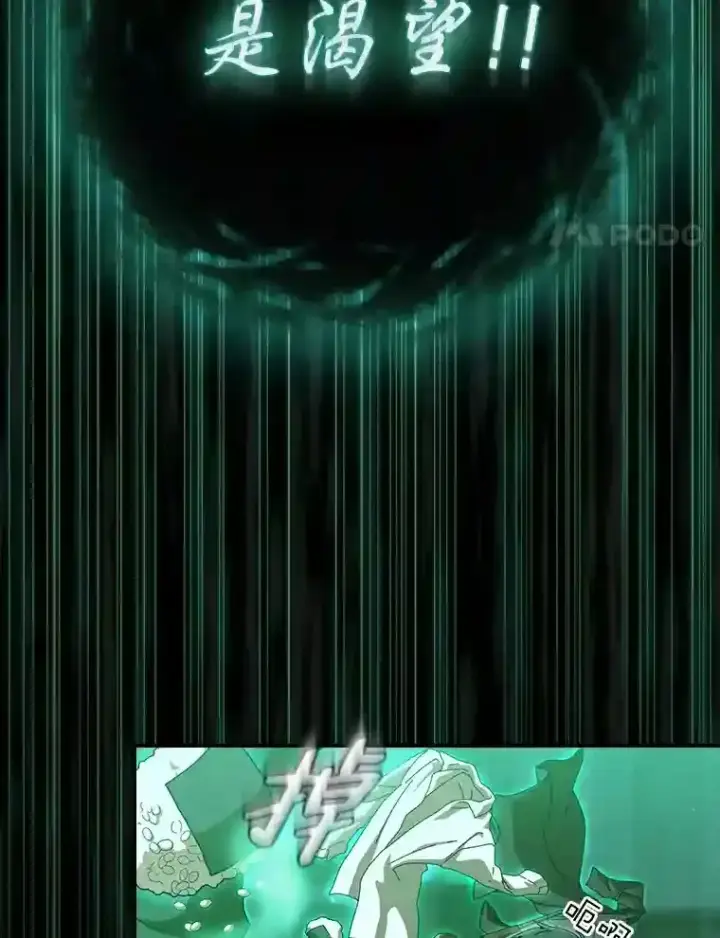 《厌学魔法师想毕业》3.四个宿舍图4