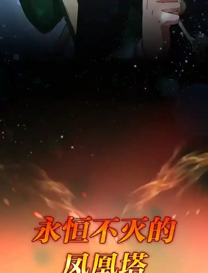 《厌学魔法师想毕业》3.四个宿舍图48