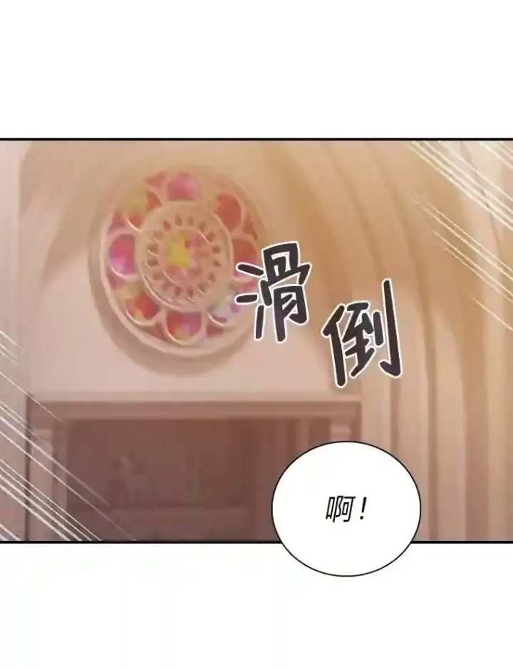 《厌学魔法师想毕业》3.四个宿舍图98