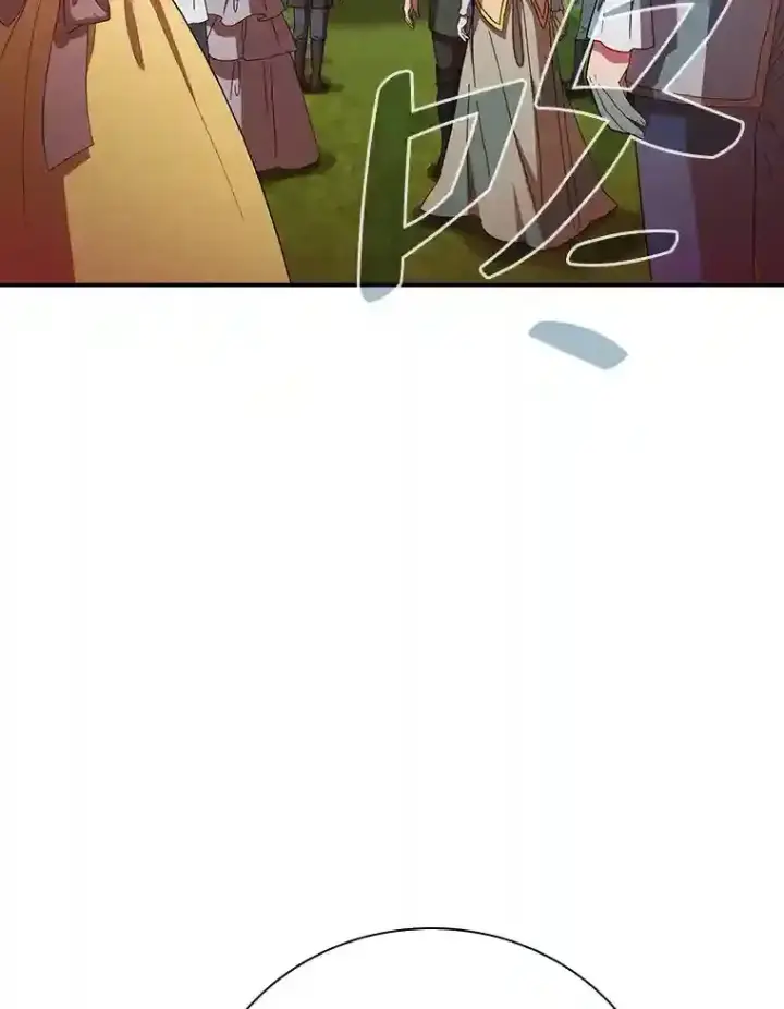 《厌学魔法师想毕业》4.巨魔混血图3