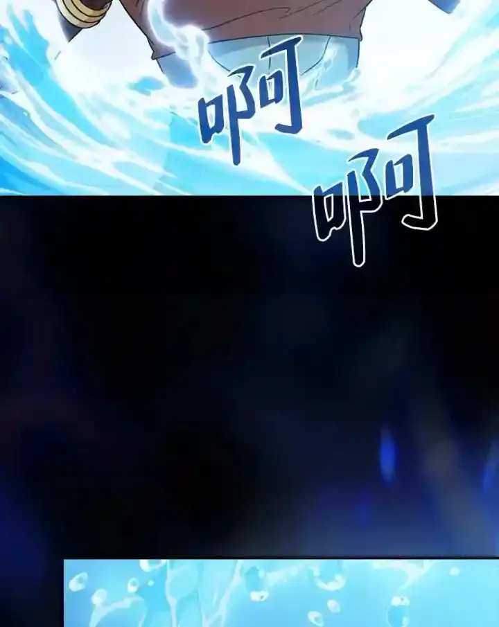 《厌学魔法师想毕业》5.第一次施法图100