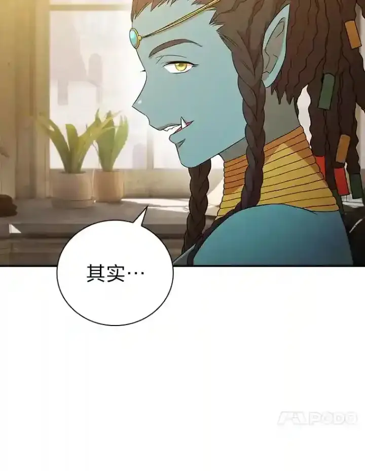 《厌学魔法师想毕业》5.第一次施法图124